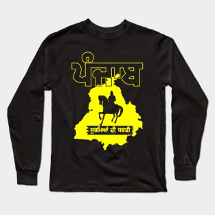 PUNJAB HEROES - PUNJABI SOORME Long Sleeve T-Shirt